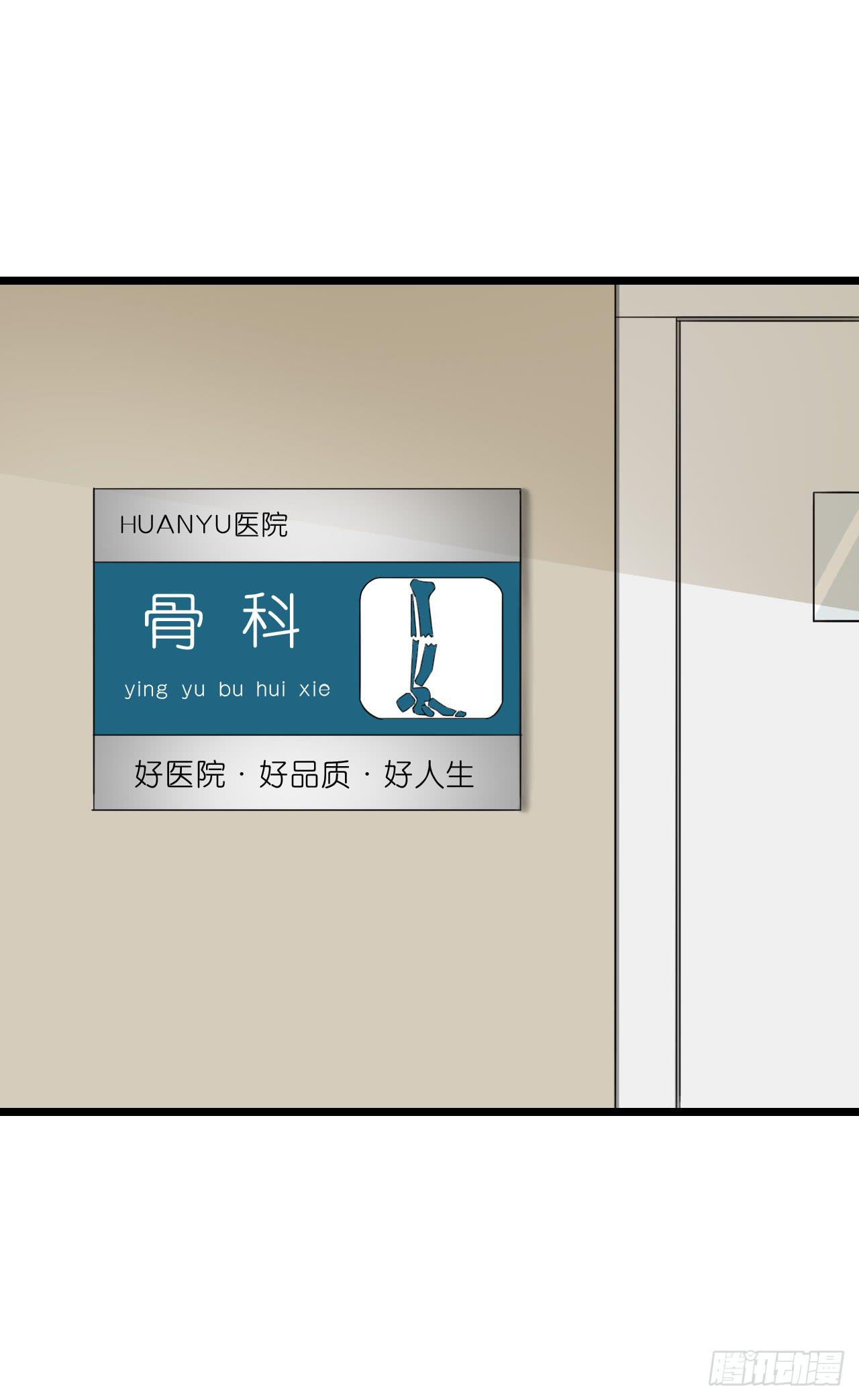 果然没有比林慕铖更无耻的人了!(1/2)-第36话