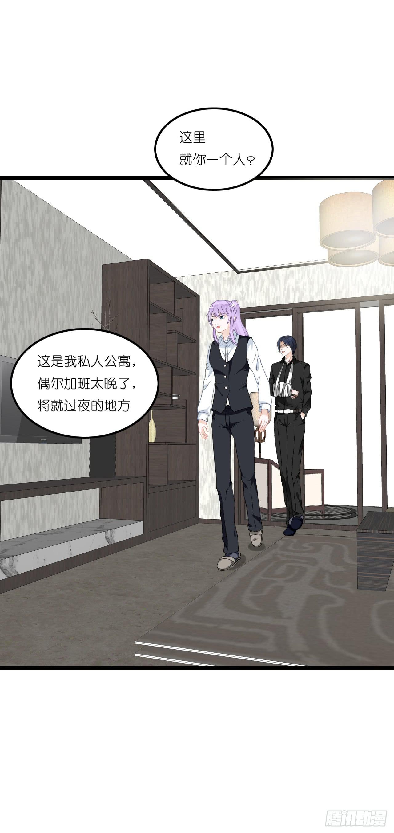 果然没有比林慕铖更无耻的人了!(1/2)-第36话