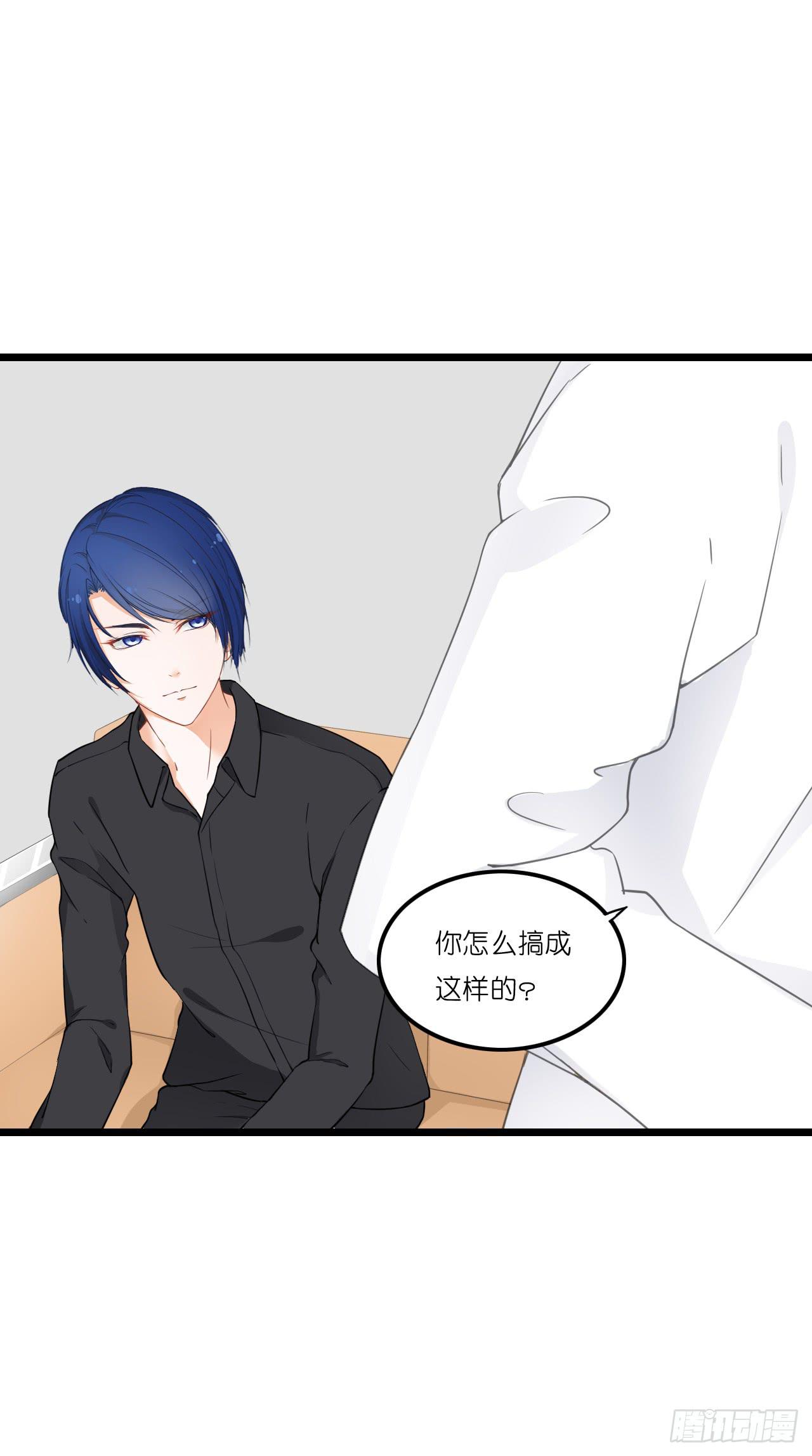 果然没有比林慕铖更无耻的人了!(1/2)-第36话