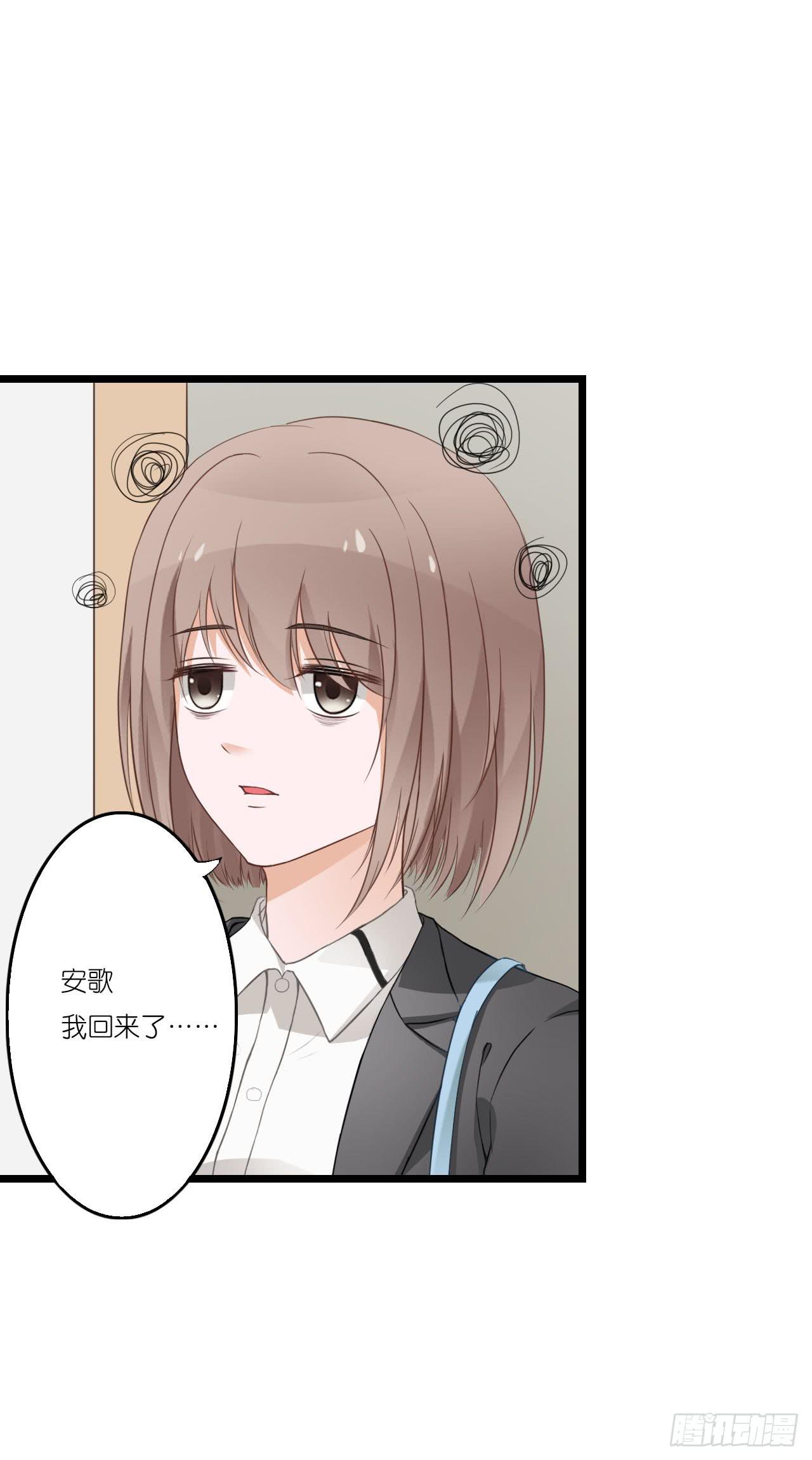 与舍妹约好的事你可还记得？(1/2)-第6话