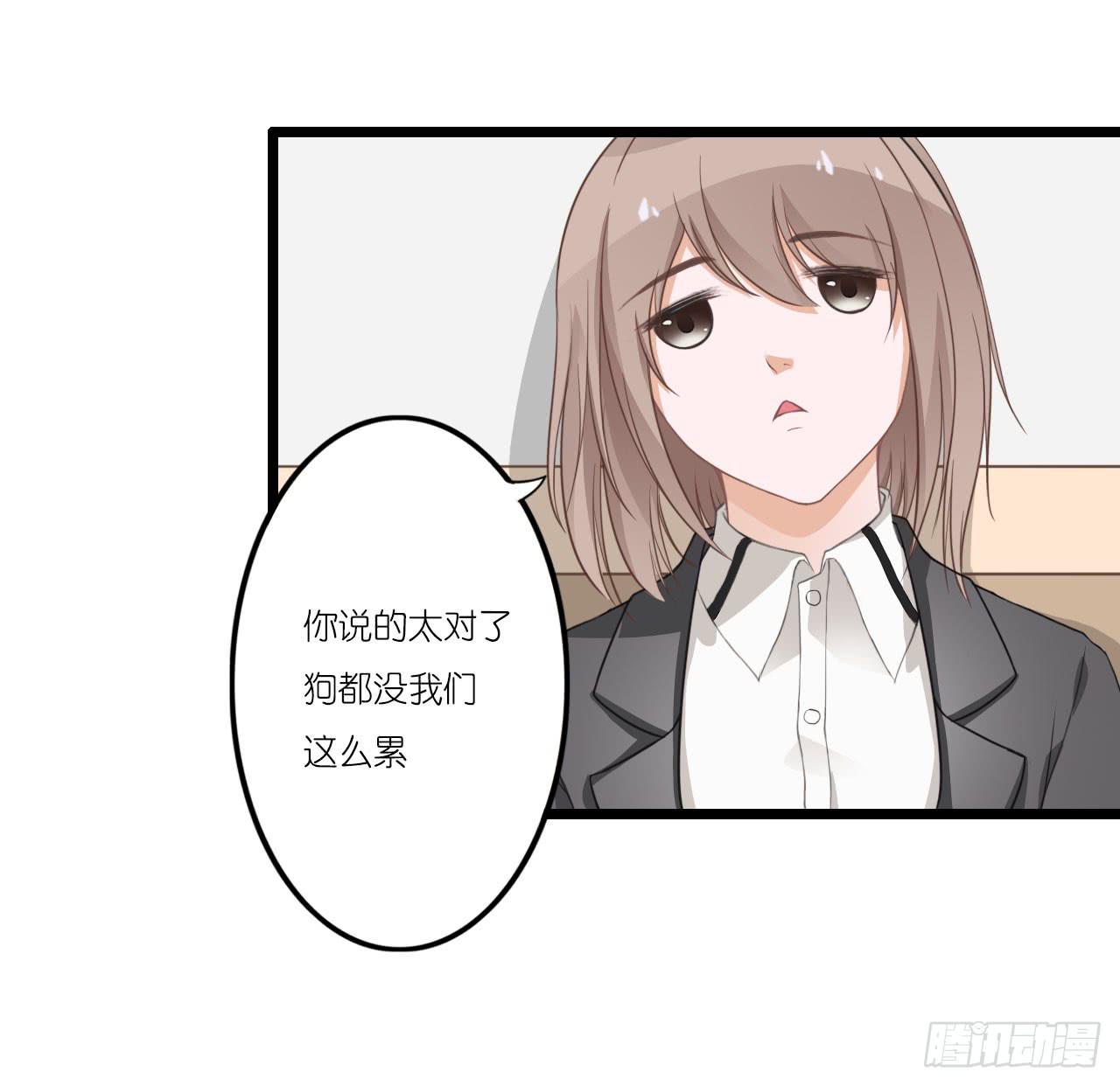 与舍妹约好的事你可还记得？(1/2)-第6话