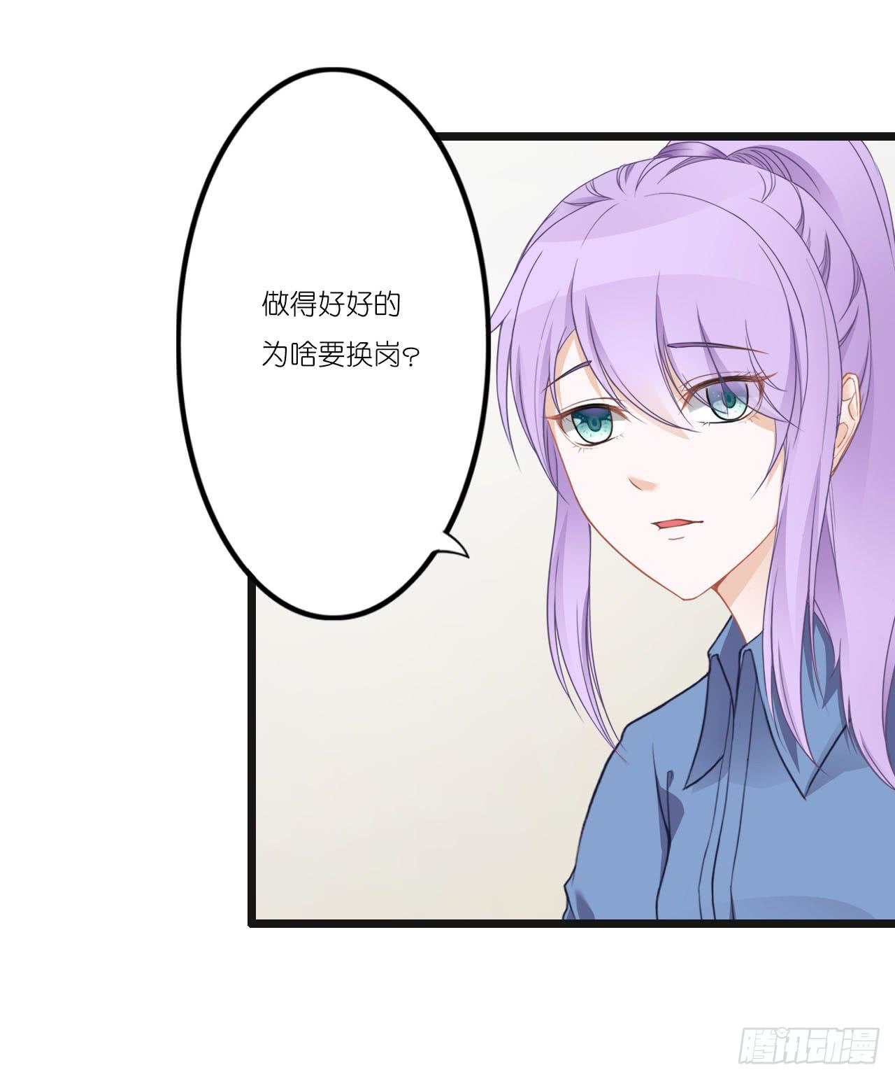 与舍妹约好的事你可还记得？(1/2)-第6话