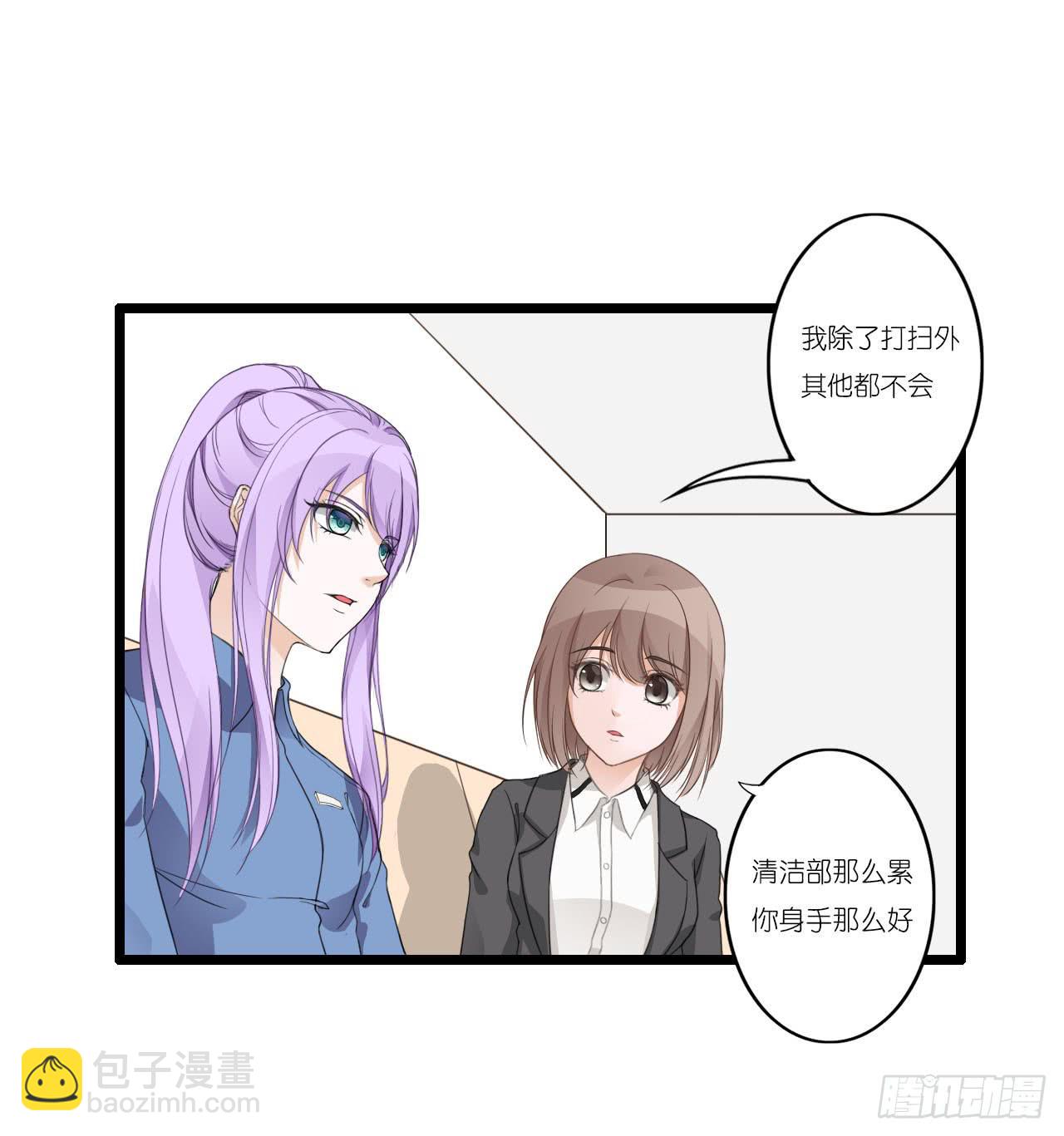与舍妹约好的事你可还记得？(1/2)-第6话