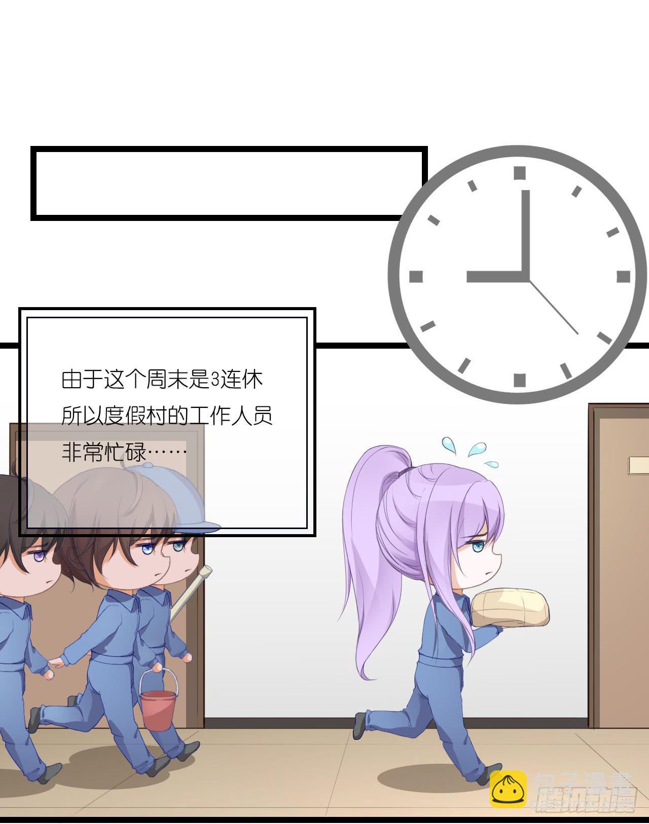 与舍妹约好的事你可还记得？(1/2)-第6话