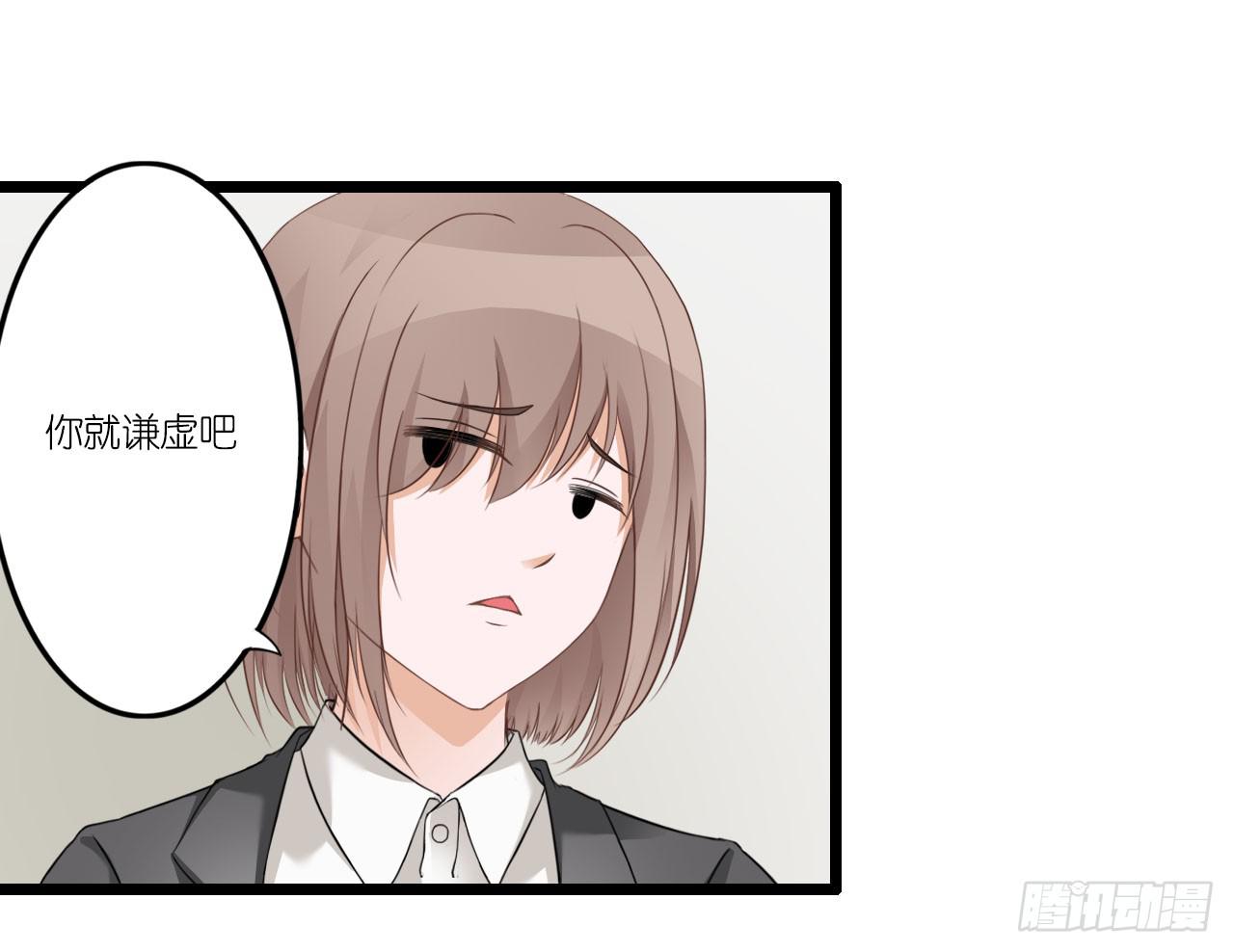 与舍妹约好的事你可还记得？(1/2)-第6话