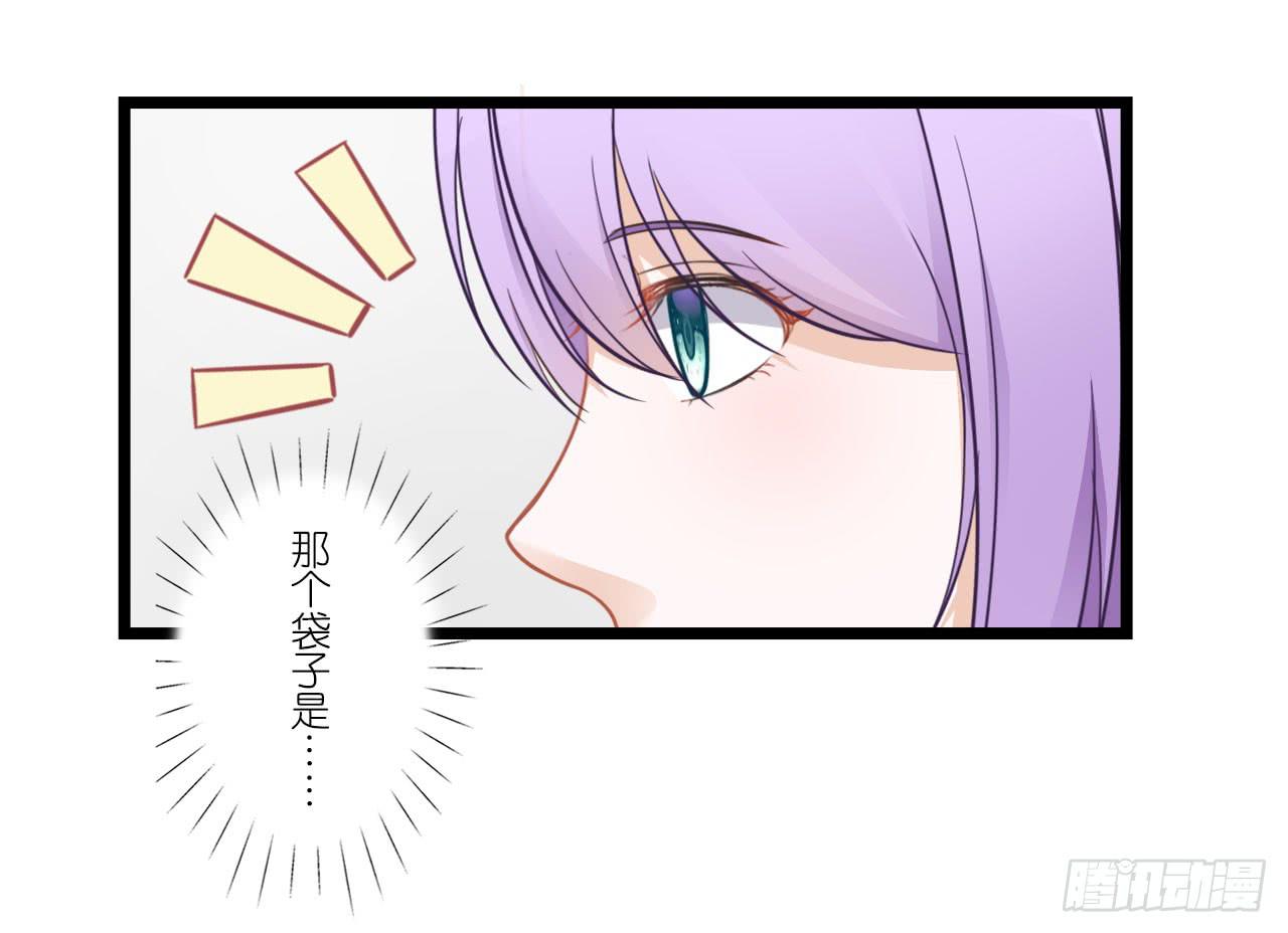 与舍妹约好的事你可还记得？(1/2)-第6话