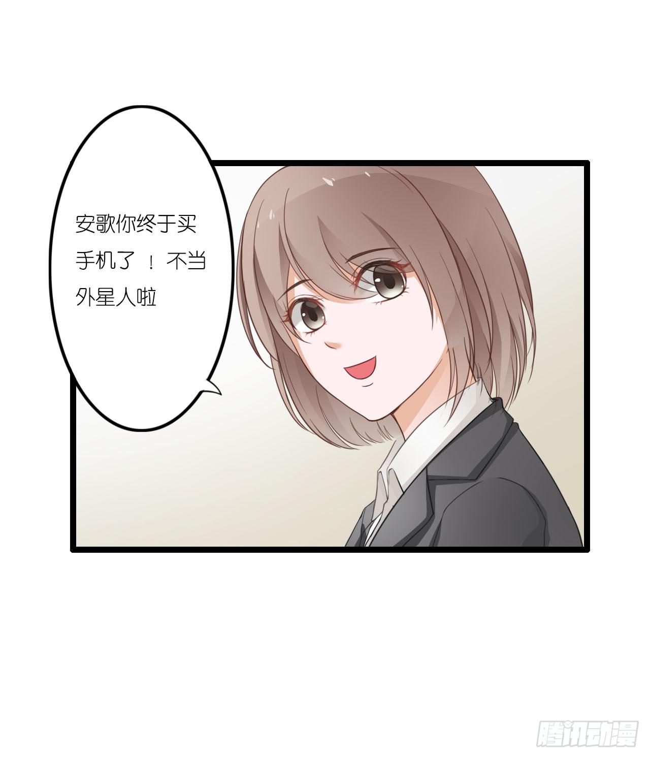 与舍妹约好的事你可还记得？(1/2)-第6话