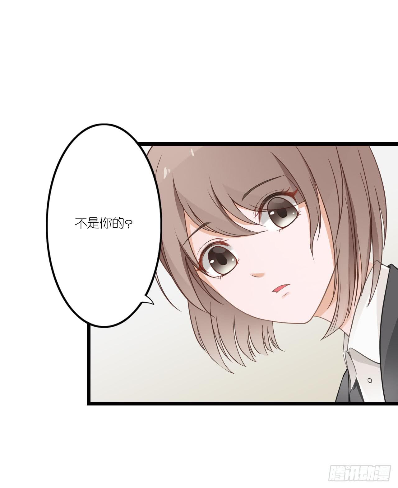 与舍妹约好的事你可还记得？(1/2)-第6话