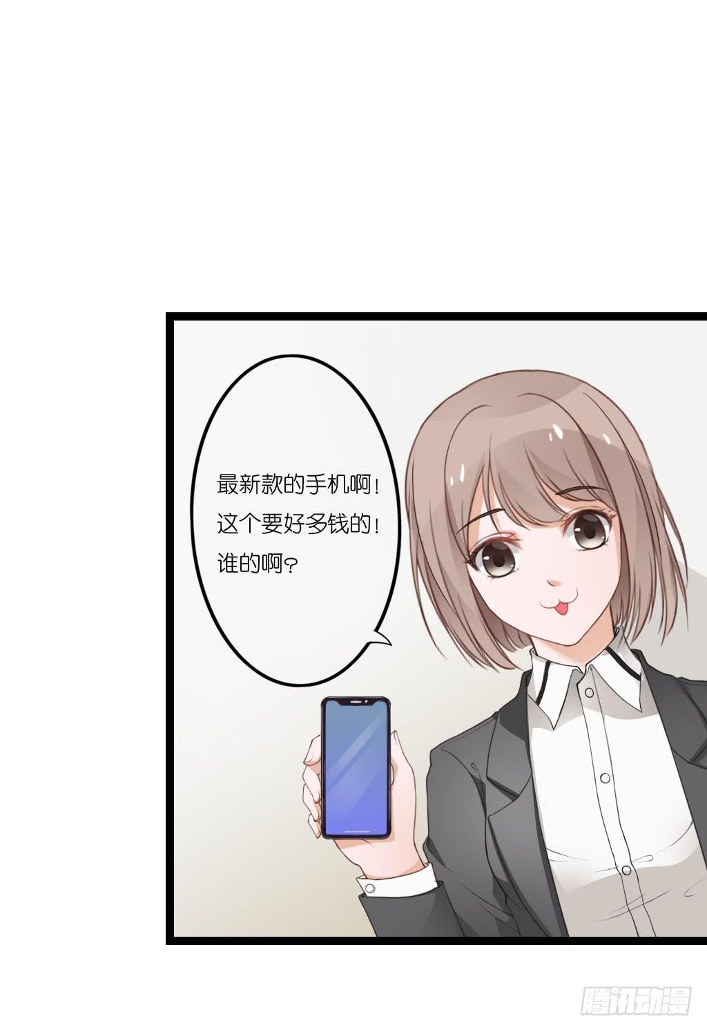 与舍妹约好的事你可还记得？(1/2)-第6话