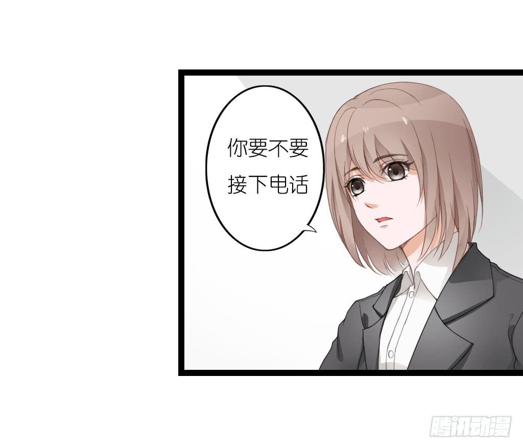 与舍妹约好的事你可还记得？(1/2)-第6话