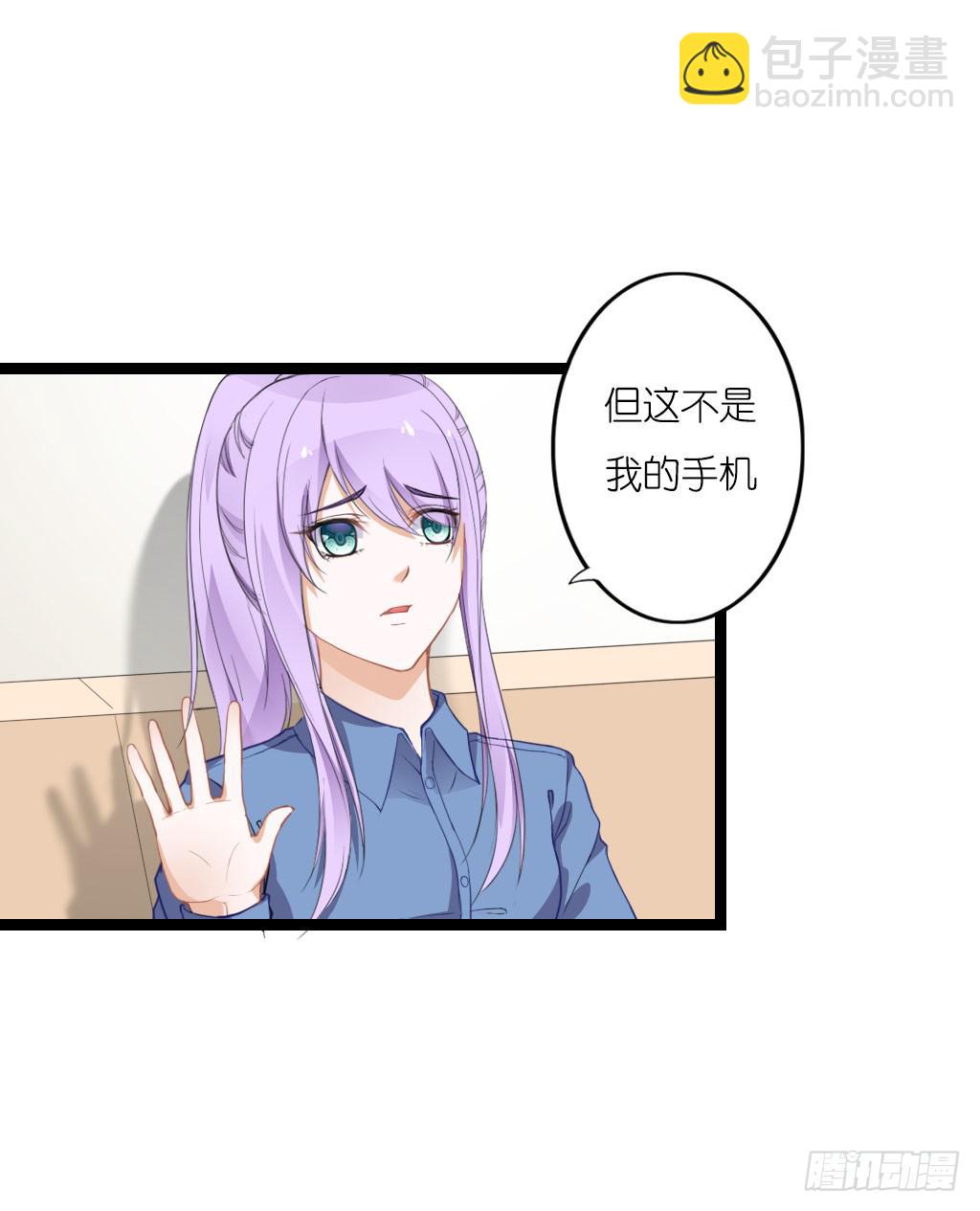 与舍妹约好的事你可还记得？(1/2)-第6话