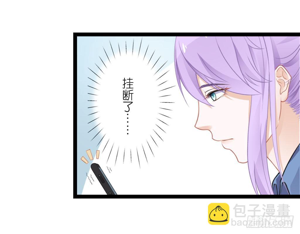 与舍妹约好的事你可还记得？(1/2)-第6话