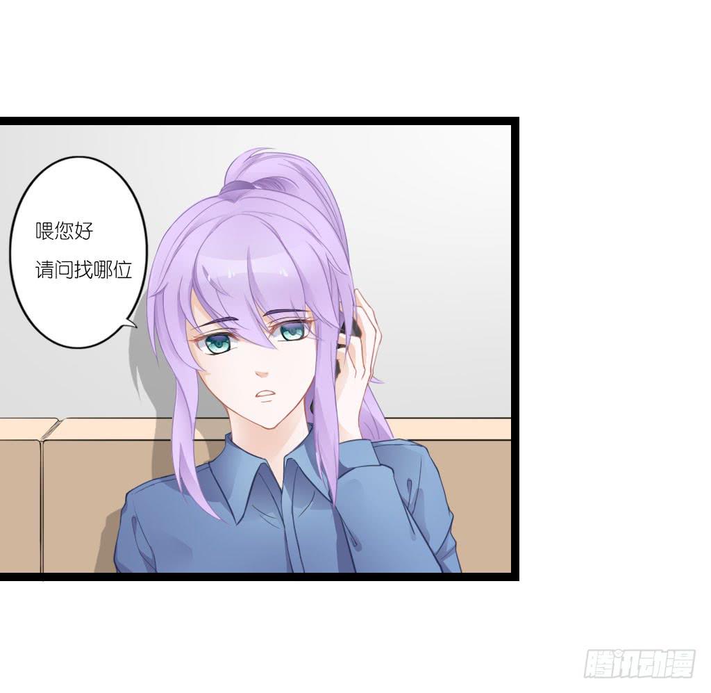与舍妹约好的事你可还记得？(1/2)-第6话