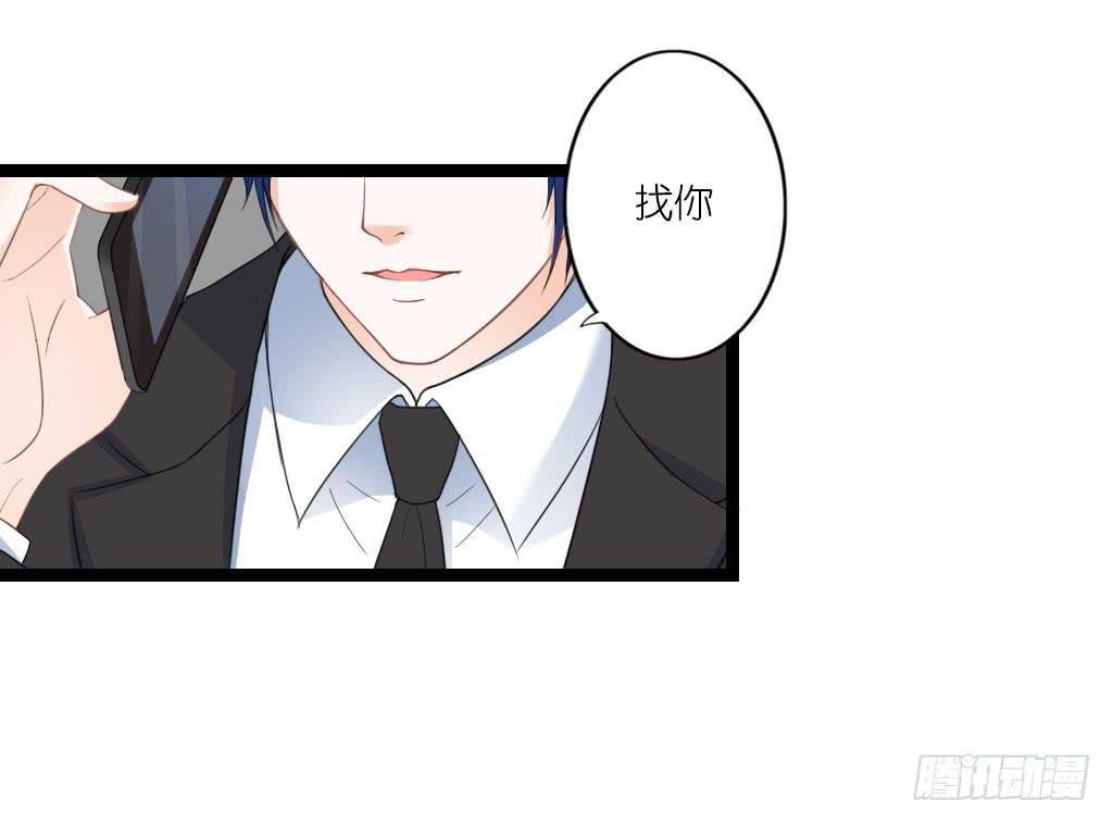 与舍妹约好的事你可还记得？(1/2)-第6话