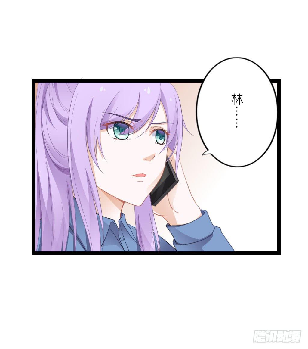 与舍妹约好的事你可还记得？(1/2)-第6话