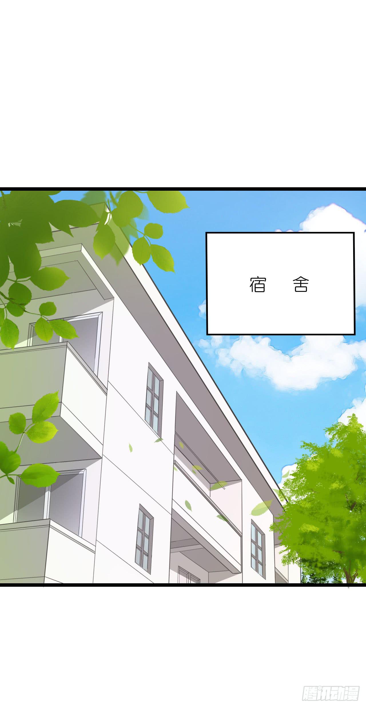 与舍妹约好的事你可还记得？(1/2)-第6话