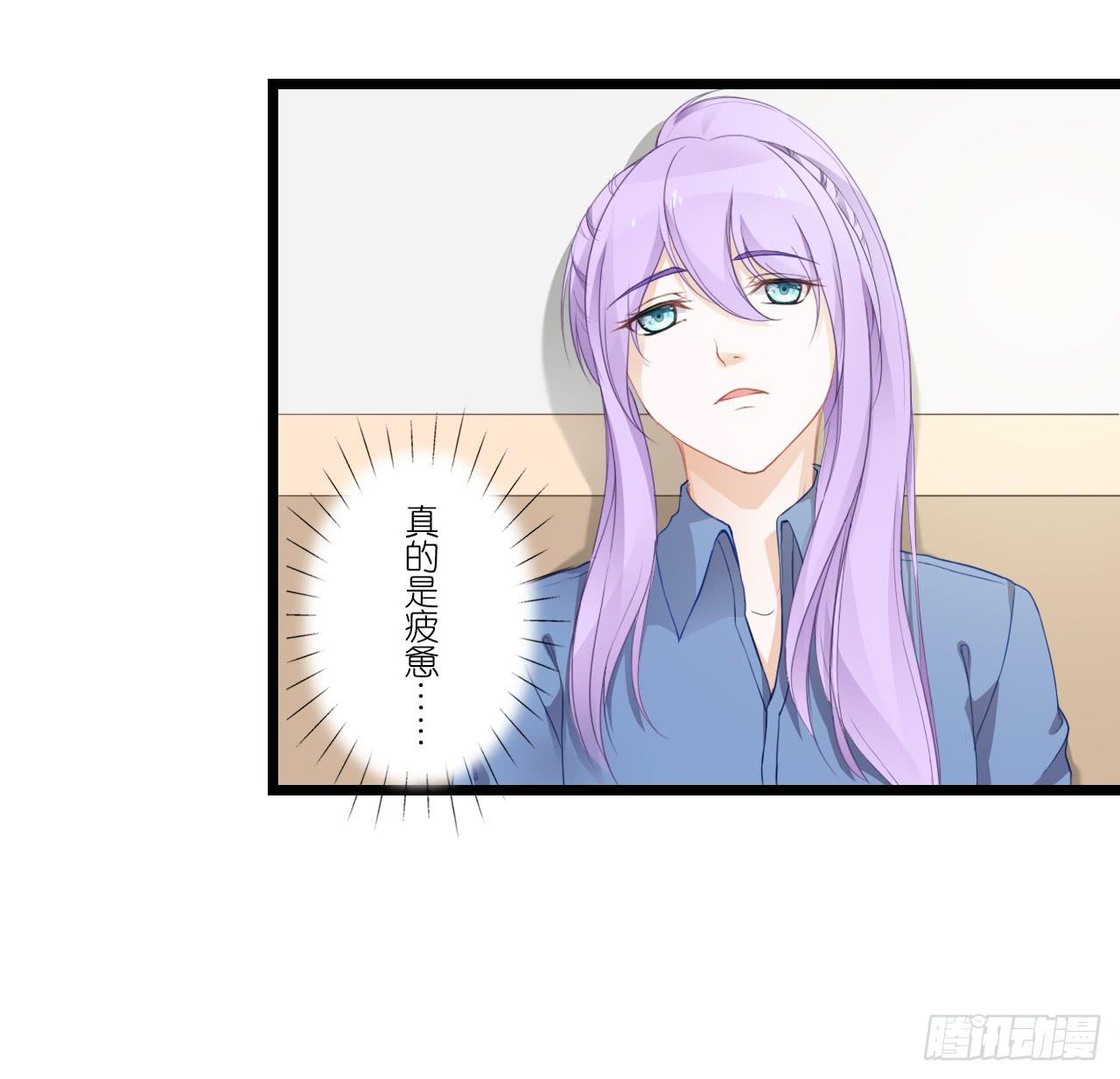 与舍妹约好的事你可还记得？(1/2)-第6话