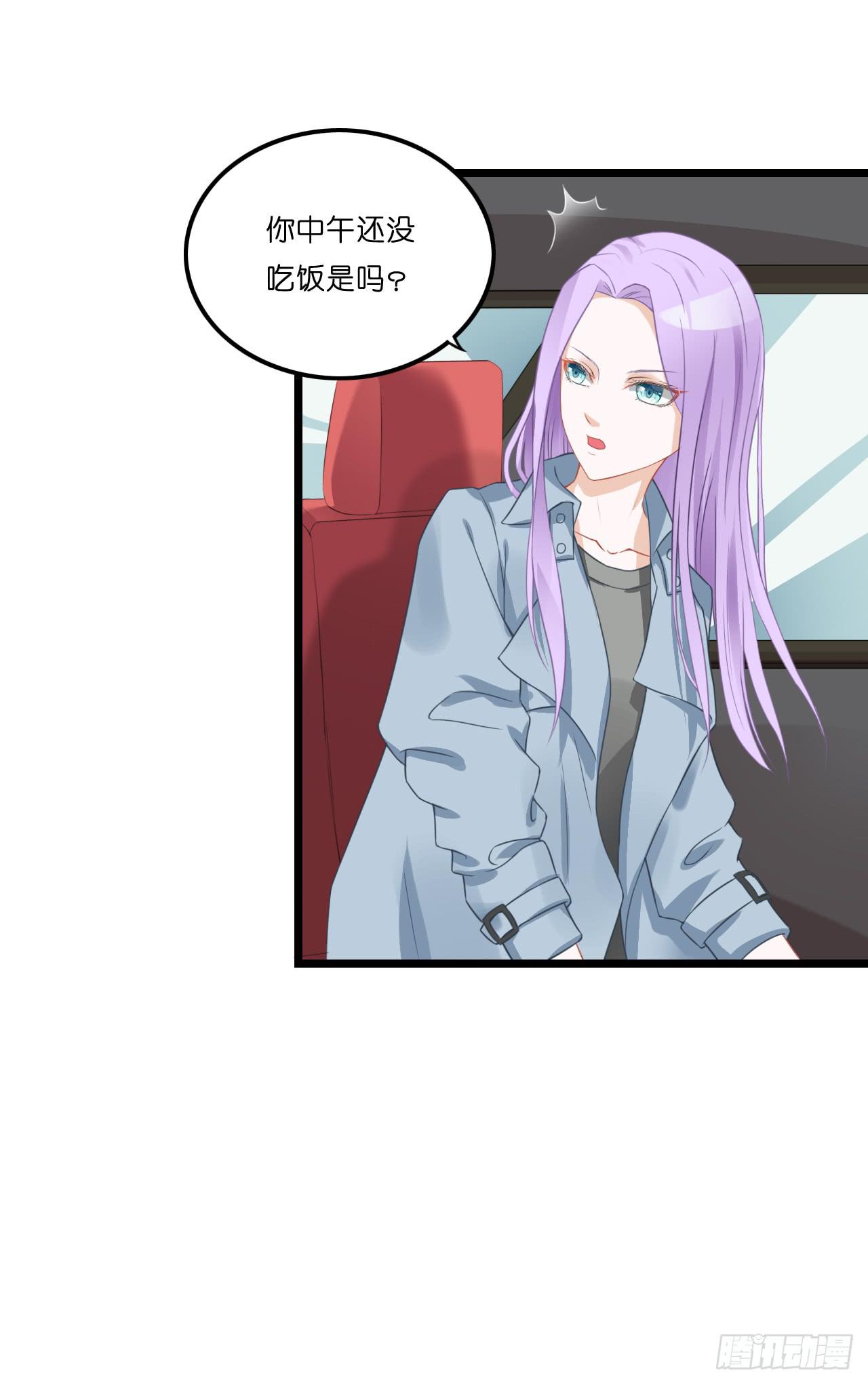 开车请你去喝茶可好？(1/2)-第8话