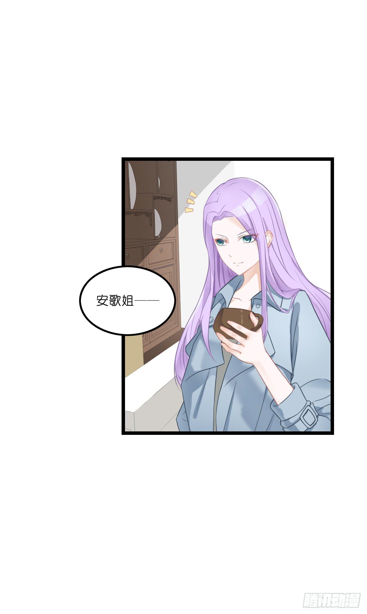 开车请你去喝茶可好？(1/2)-第8话