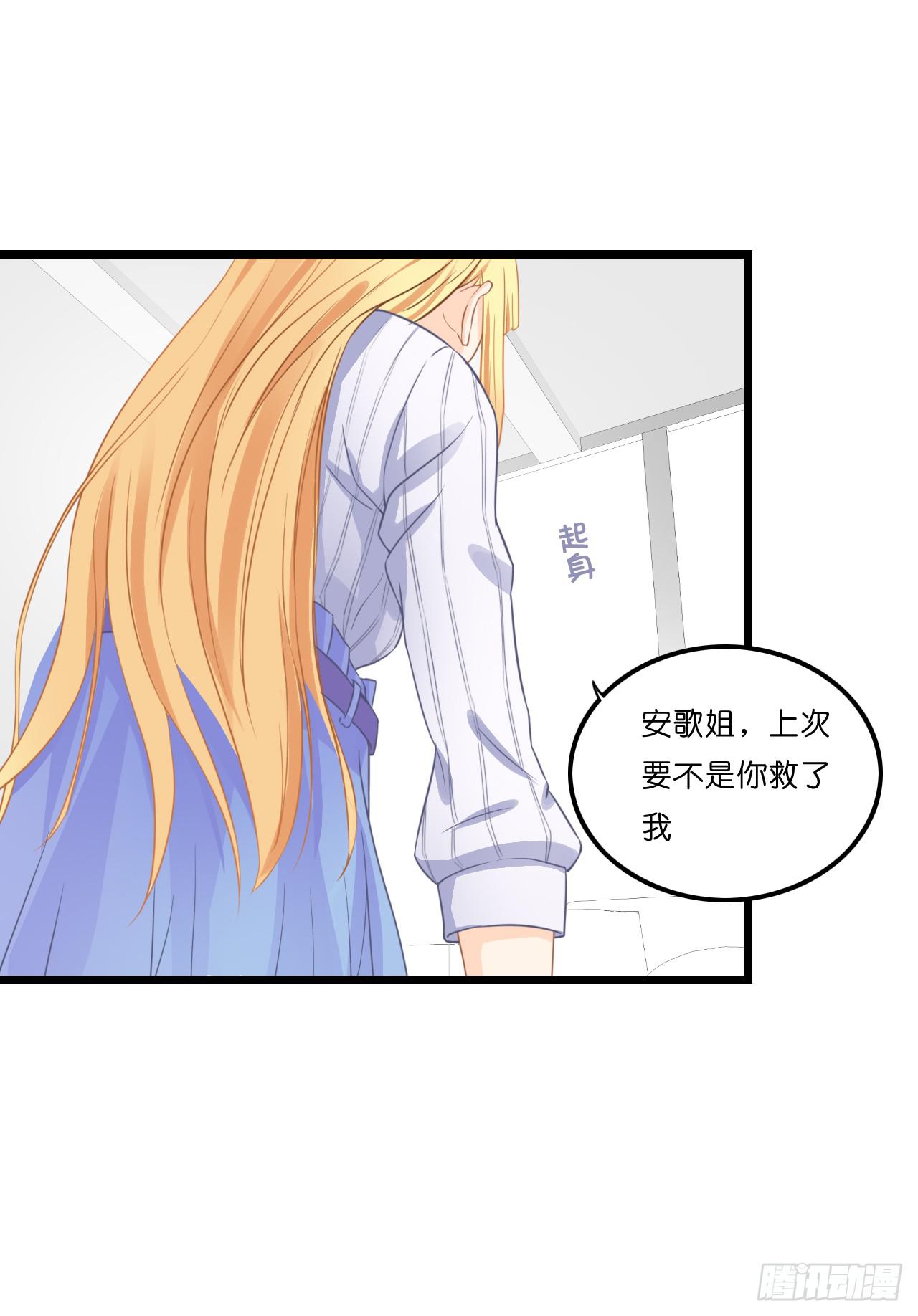 开车请你去喝茶可好？(1/2)-第8话