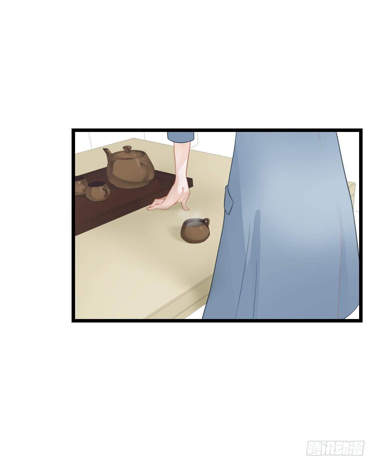 开车请你去喝茶可好？(1/2)-第8话