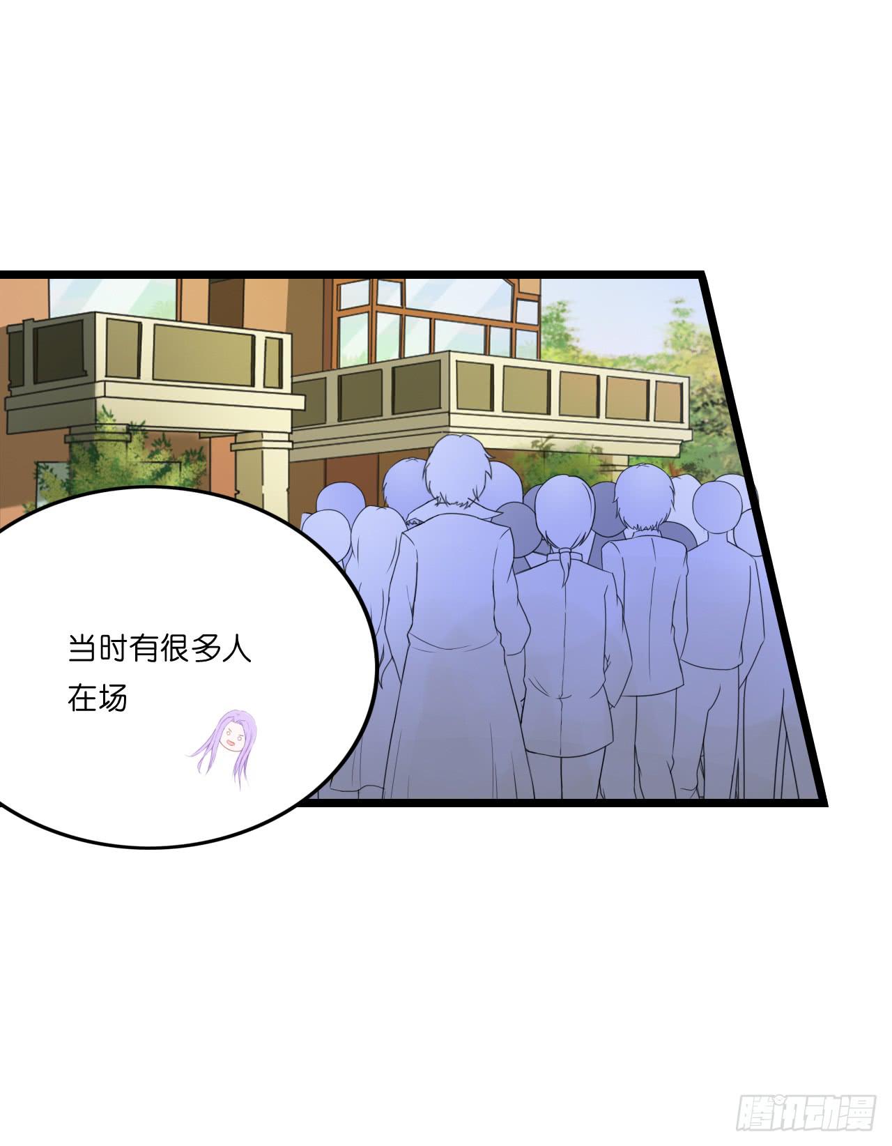 开车请你去喝茶可好？(1/2)-第8话