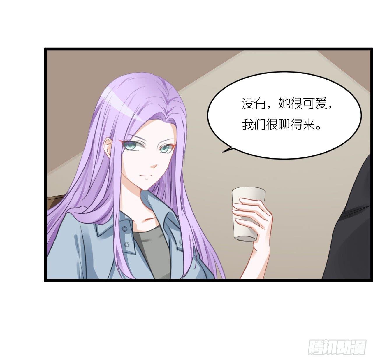 小姐，请上车！(1/2)-第10话