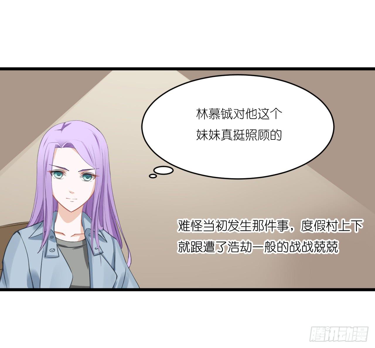 小姐，请上车！(1/2)-第10话
