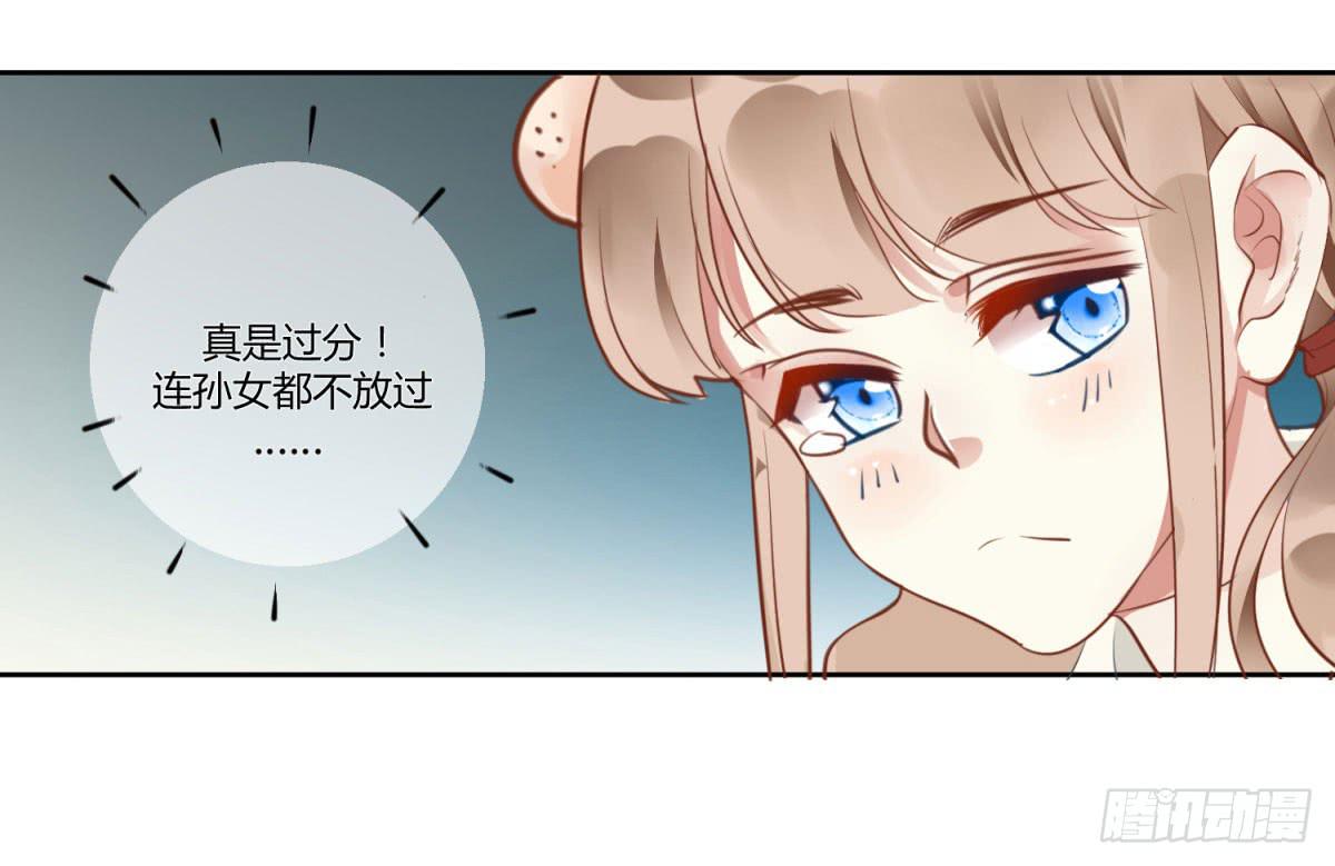 第一话 黑粉(1/2)-第2话