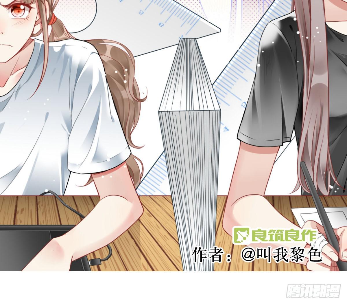 第一话 黑粉(1/2)-第2话