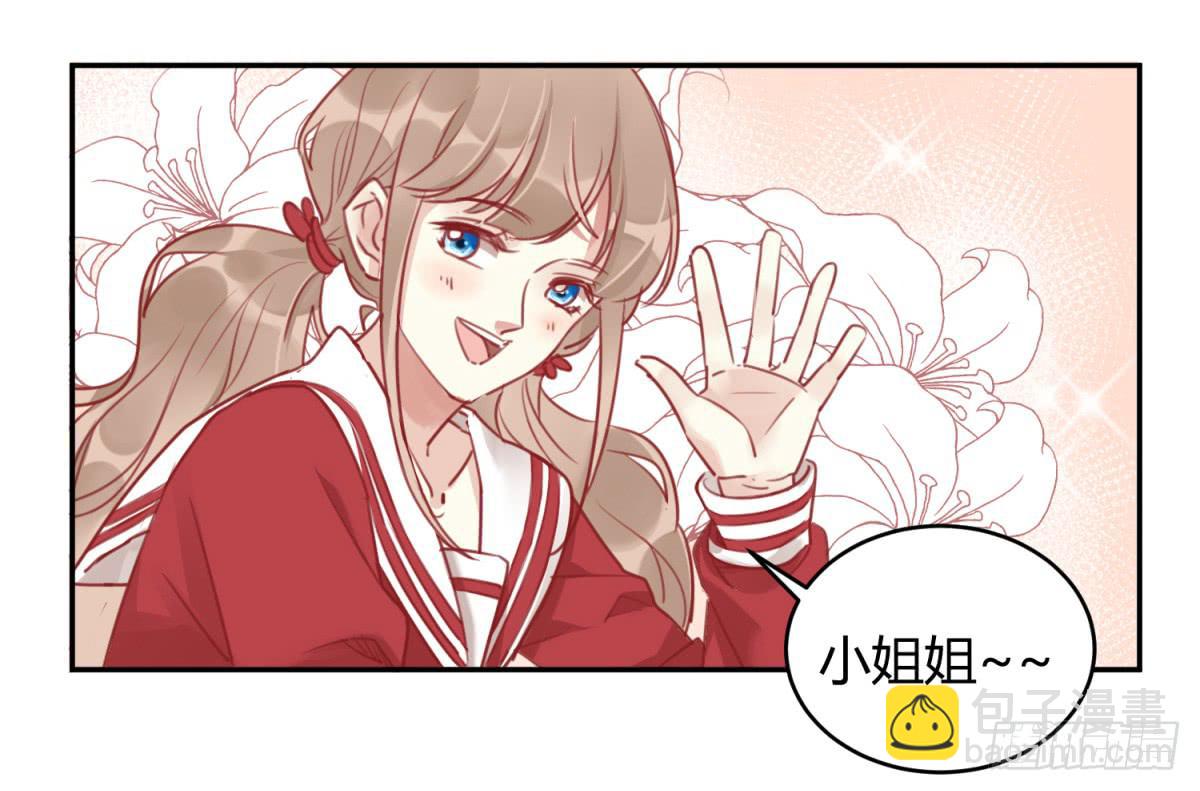 第一话 黑粉(1/2)-第2话