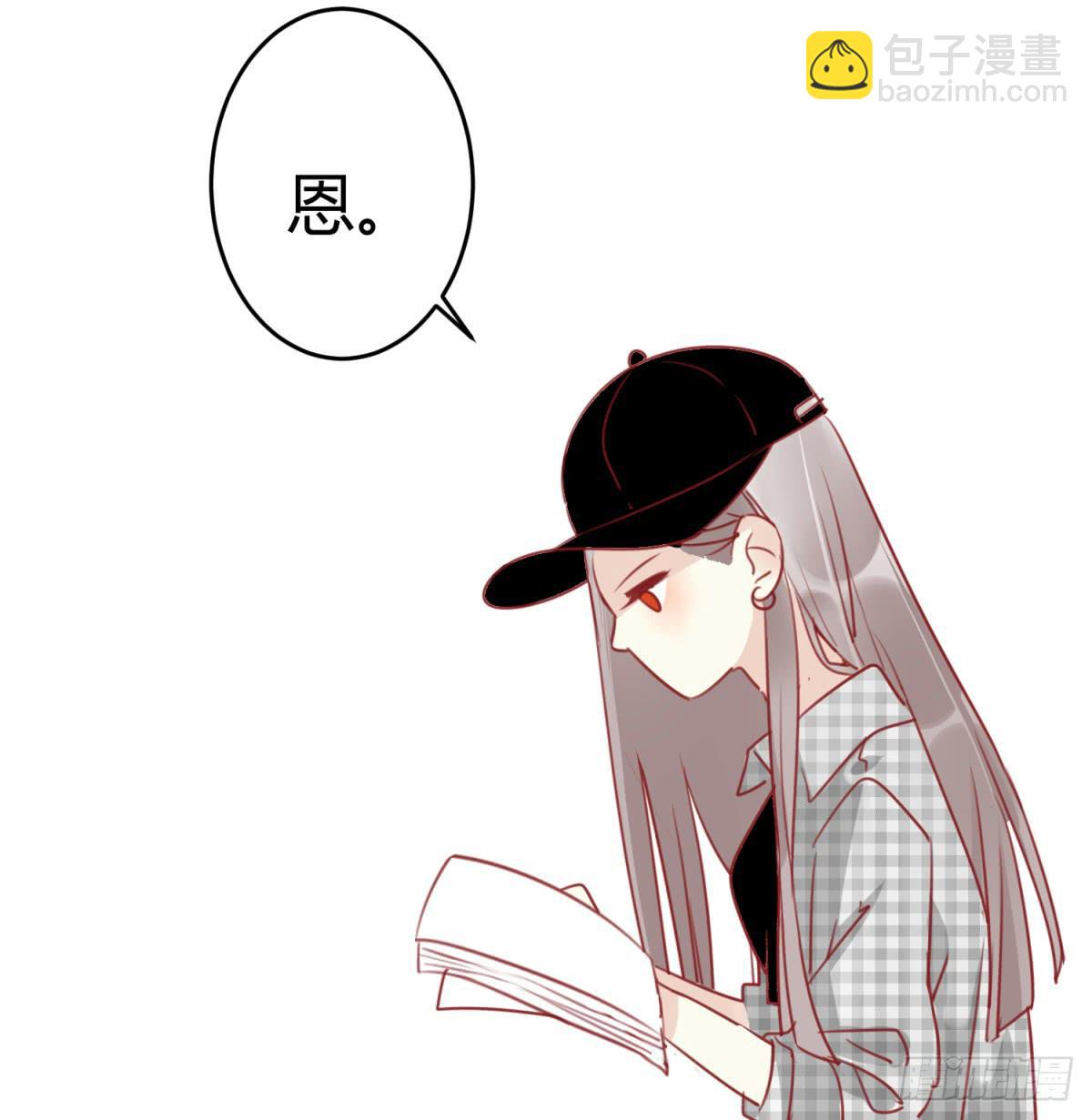 第一话 黑粉(1/2)-第2话