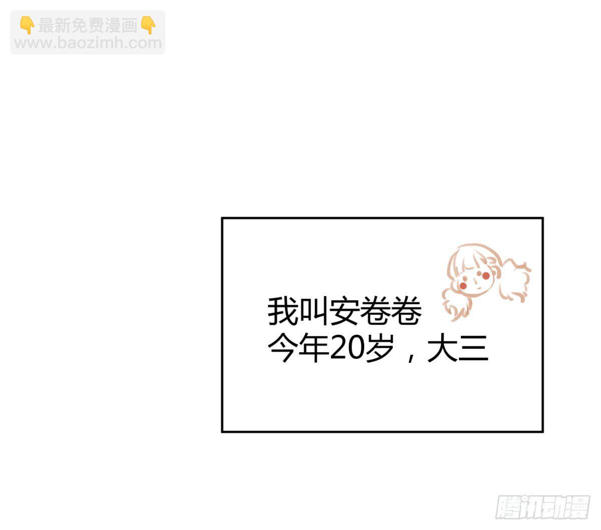 第一话 黑粉(1/2)-第2话