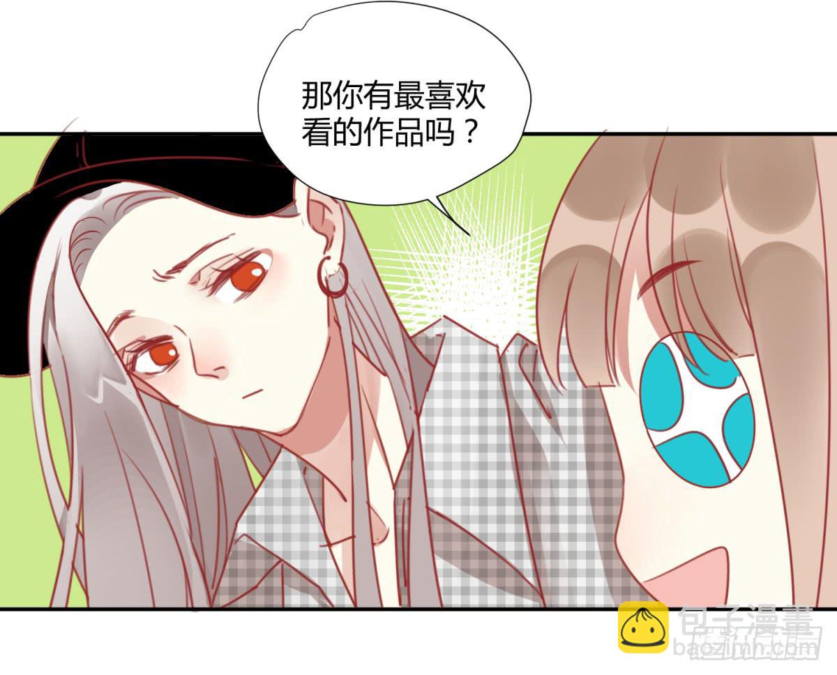 第一话 黑粉(1/2)-第2话