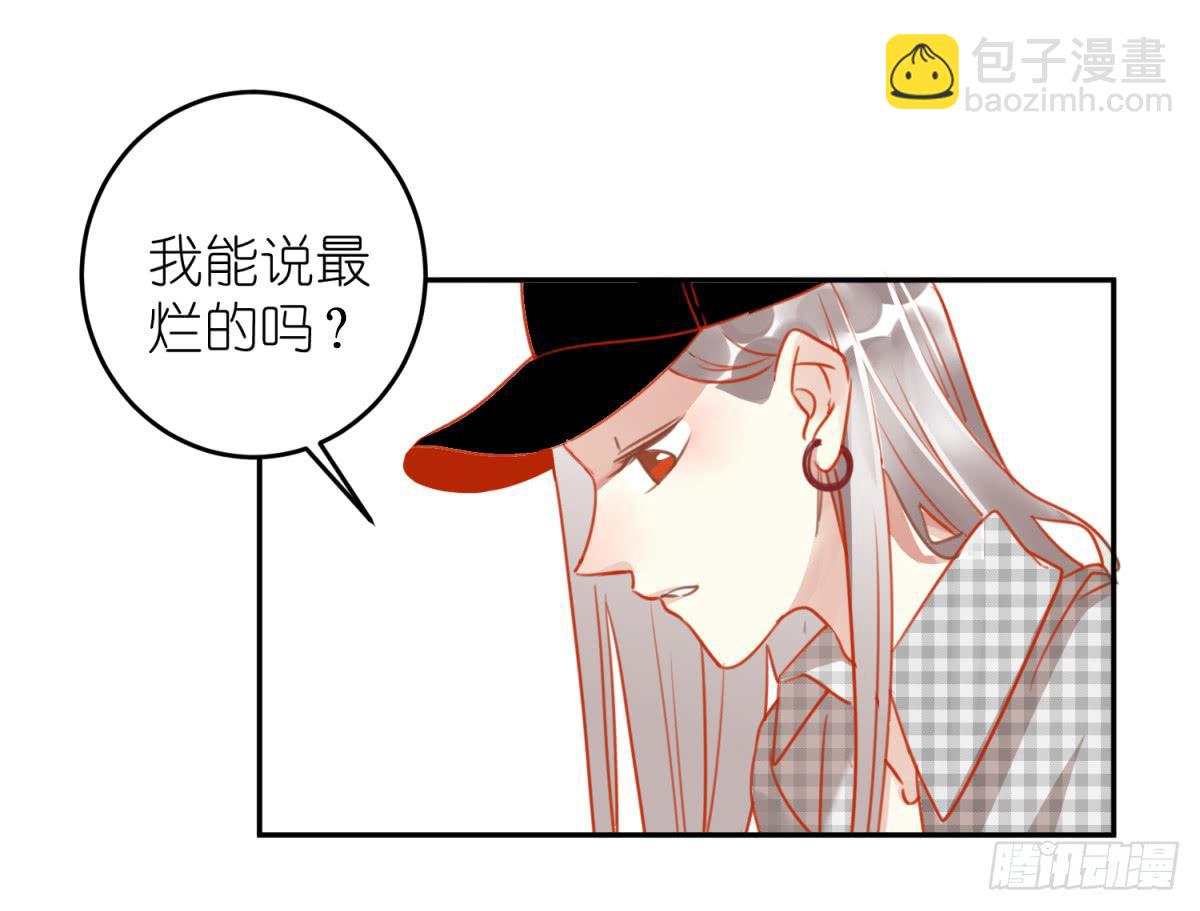 第一话 黑粉(1/2)-第2话