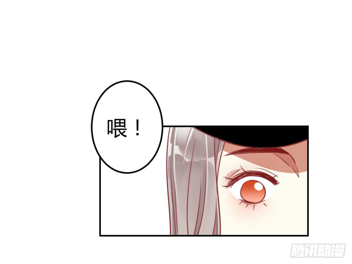 第一话 黑粉(1/2)-第2话