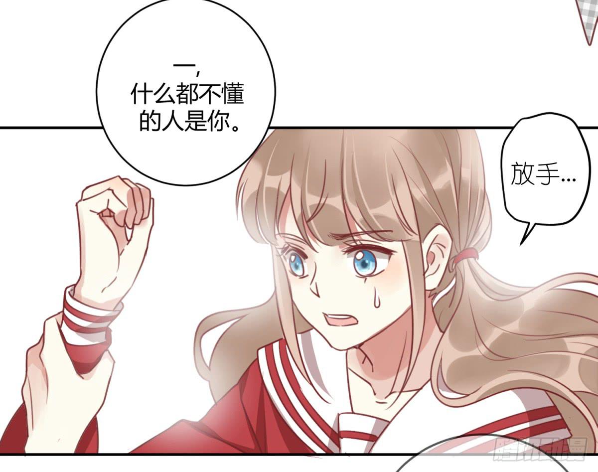 第一话 黑粉(1/2)-第2话