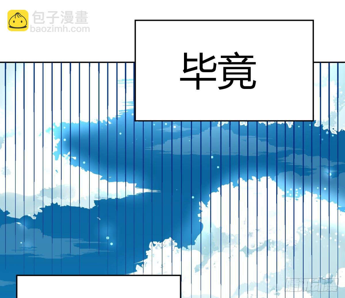 第一话 黑粉(1/2)-第2话