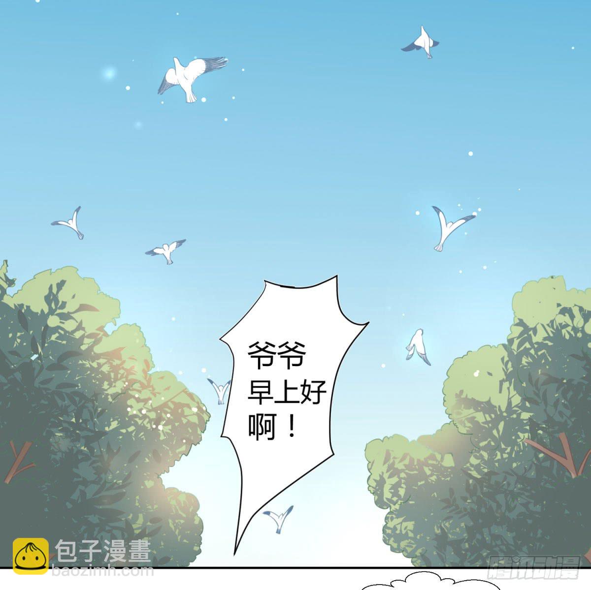 第一话 黑粉(1/2)-第2话