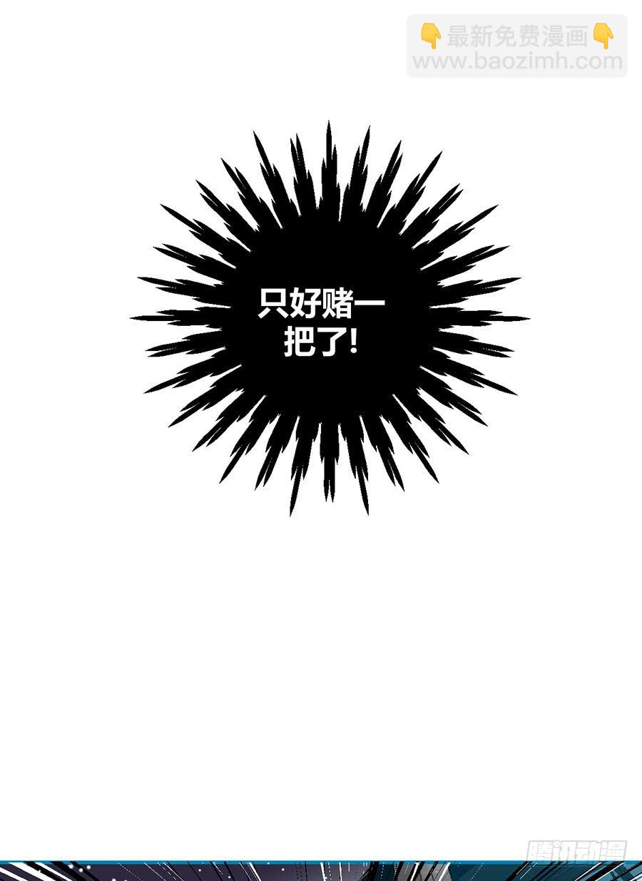 第十一话（下） 编辑来访(1/2)-第14话