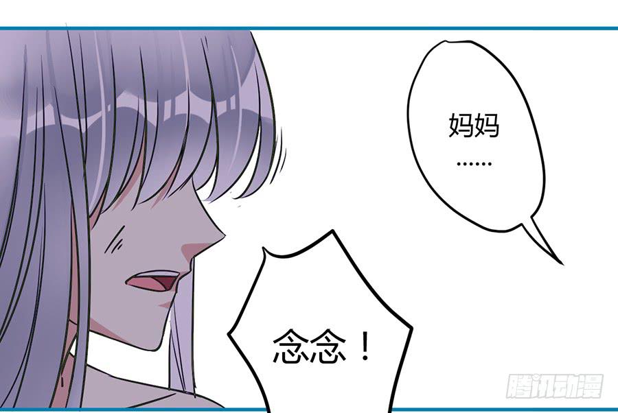 第十一话（下） 编辑来访(1/2)-第14话