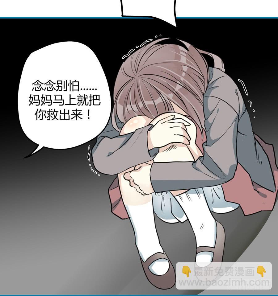 第十一话（下） 编辑来访(1/2)-第14话