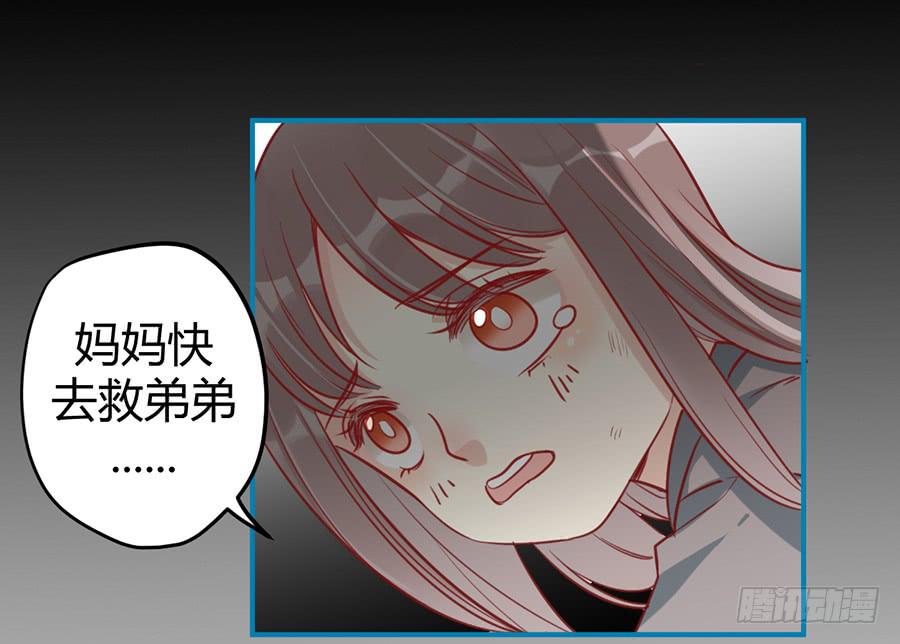 第十一话（下） 编辑来访(1/2)-第14话