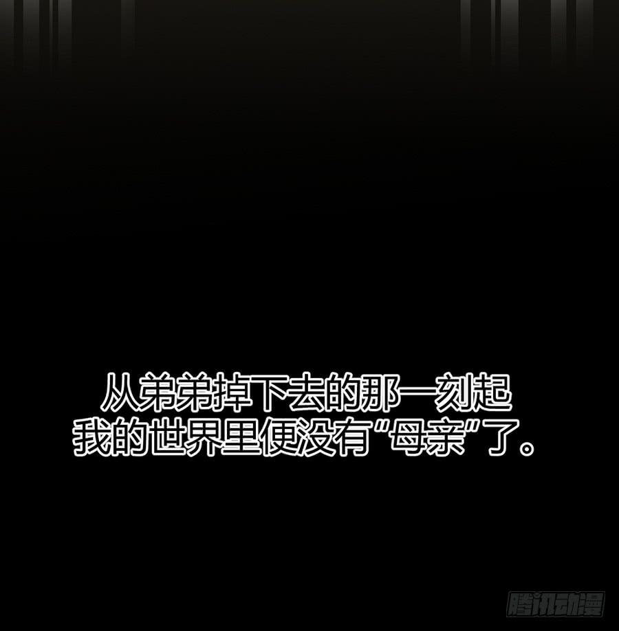第十一话（下） 编辑来访(1/2)-第14话