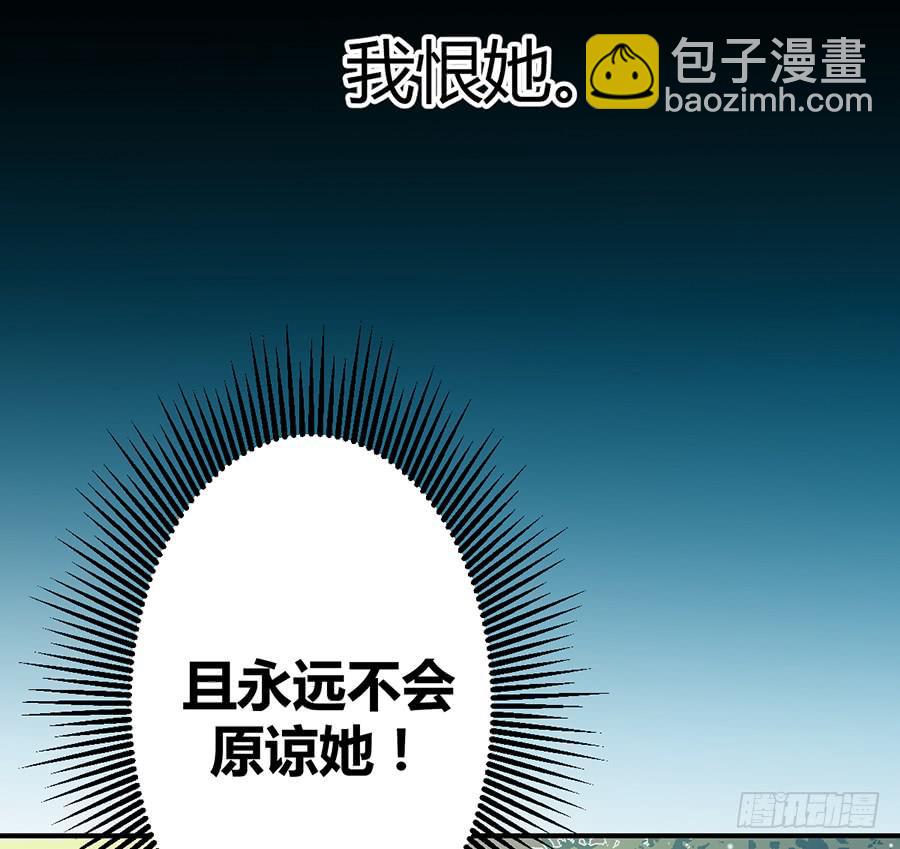 第十一话（下） 编辑来访(1/2)-第14话