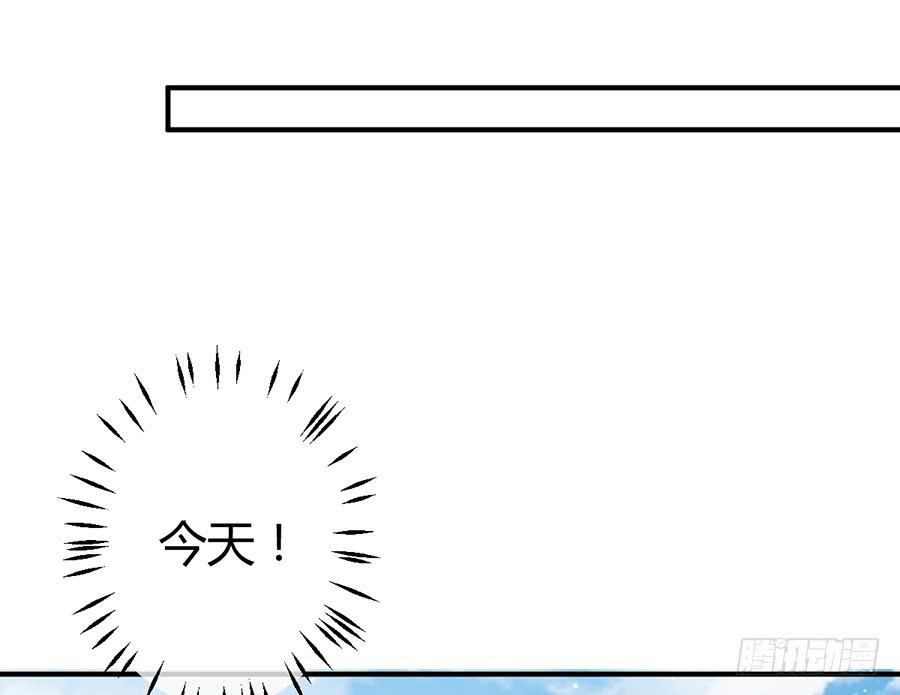 第十一话（下） 编辑来访(1/2)-第14话