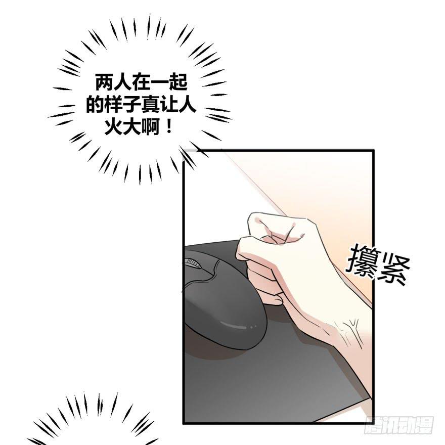 第十三话 黑马-第16话
