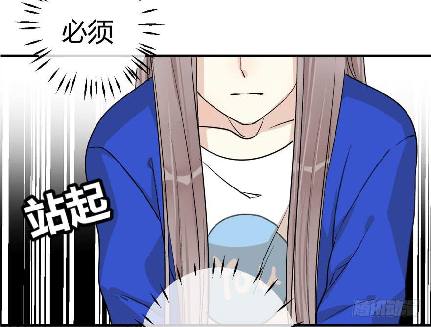 第十三话 黑马-第16话
