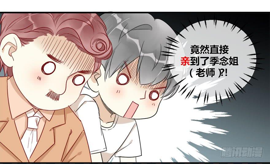 第十三话 黑马-第16话