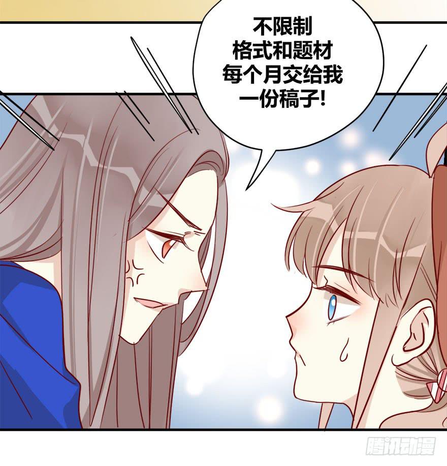 第十三话 黑马-第16话